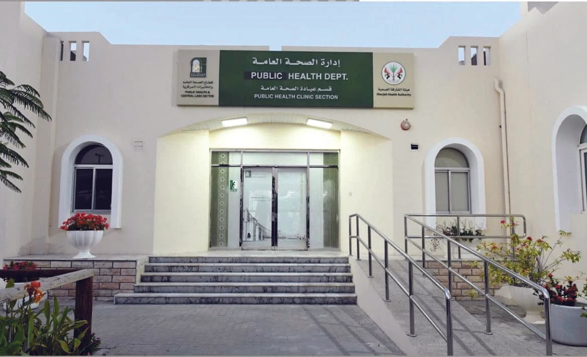 مدخل عيادة الصحة العامة في الناصرية