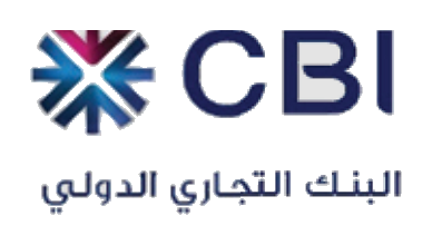 البنك التجاري الدولي