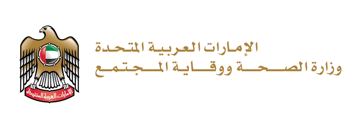 وزارة الصحة ووقاية المجتمع