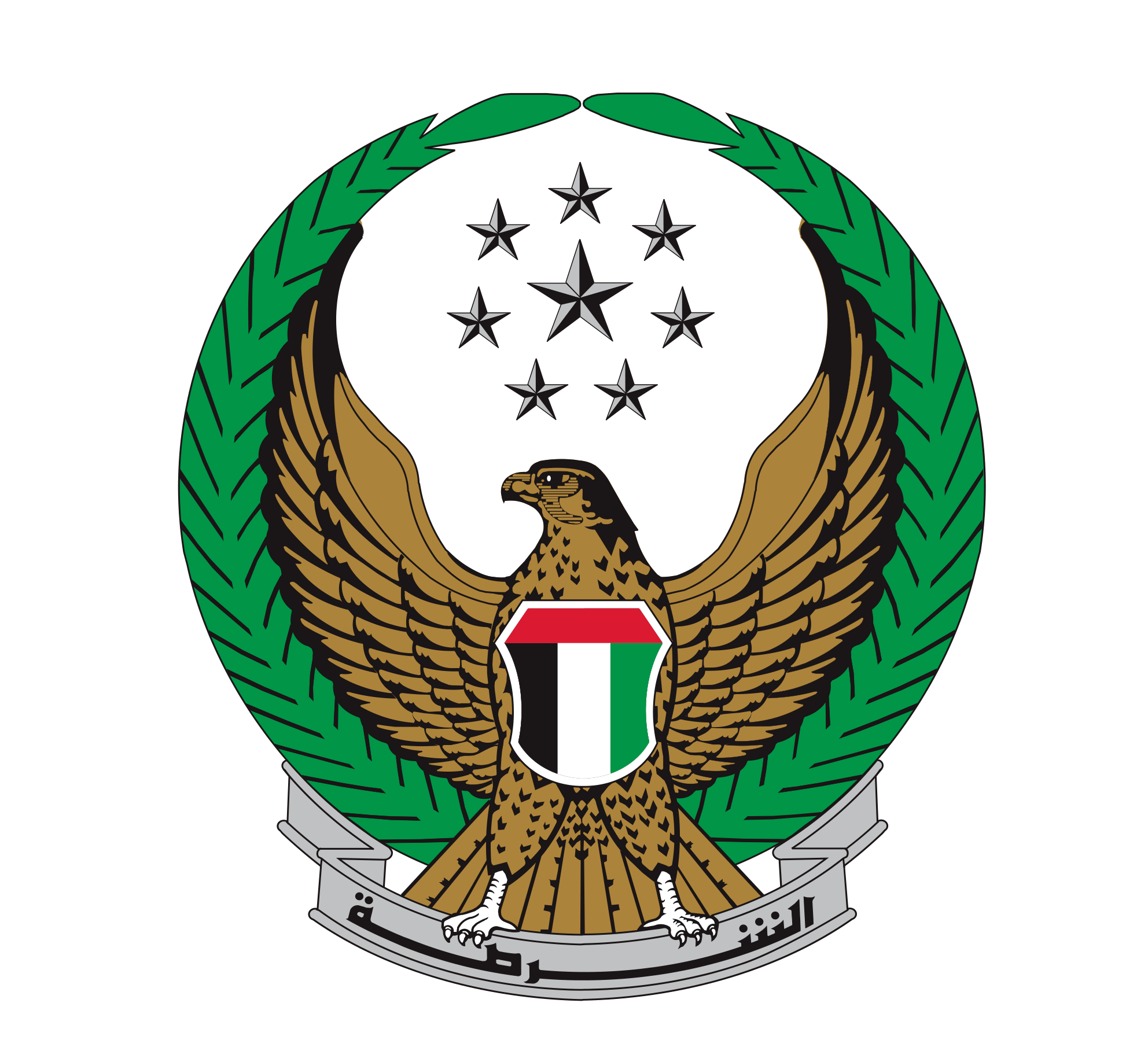 وزارة الداخلية