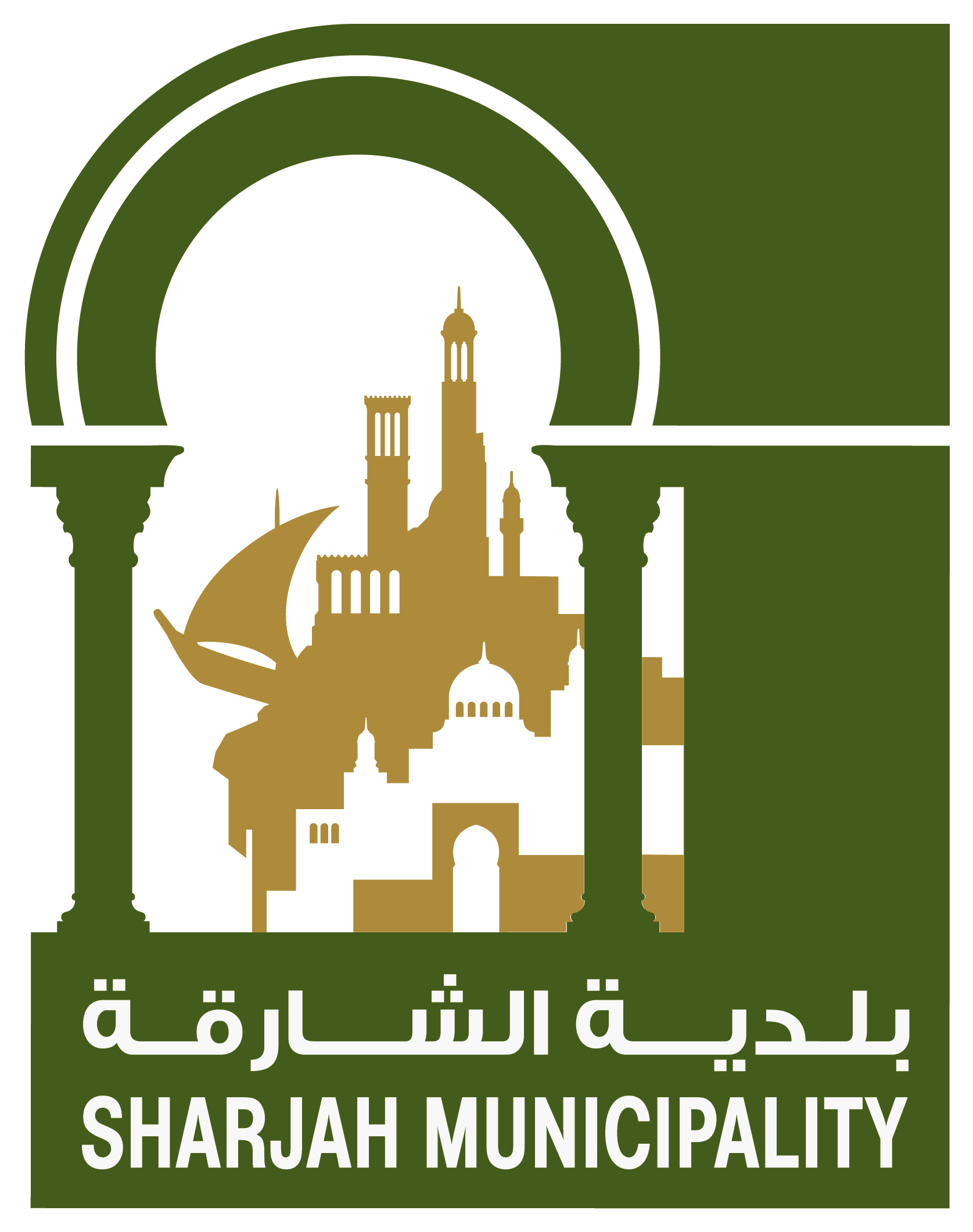 بلدية مدينة الشارقة